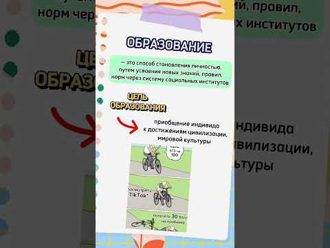 Поздравляю с новым учебным годом!
