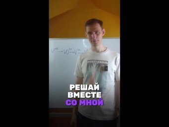 А ты понял о про какой раствор шла речь?