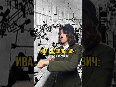 Мобилизация ресурсов внутри СССР #егэистория #егэ #егэ2024 #история #ссср #parta #подготовкакегэ