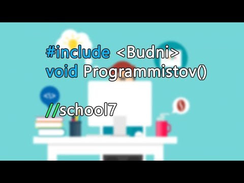 Будни Arduin'щиков #4. Интерфейс парника