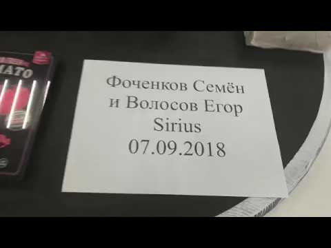 Робофинист 2018. Робот Sirius. Инт. Сумо 15х15