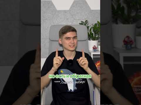 Хотели бы себе хвост? #биология #здоровье #животные #школа