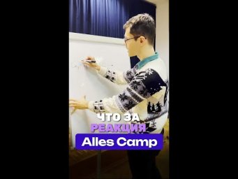 Сайт смены: allescamp . ru #химия #chemistry #химияпросто #олимпиады #задача #всош