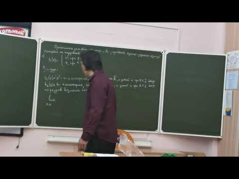 Непрерыность кусочно-заданных функций. Задачи