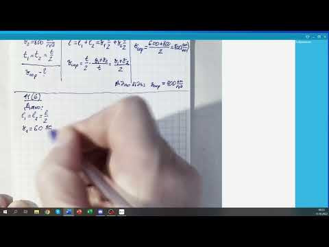 07-кл-018. Задачі на середню швидкість