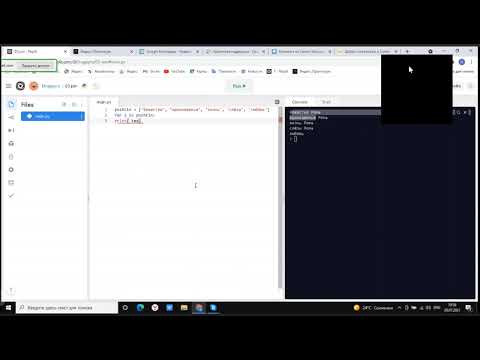 Метод join Python Д395