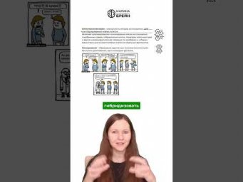 Что можно делать с клетками #биологияегэ #егэ2027