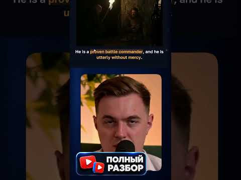 без милосердия #gameofthrones #serial