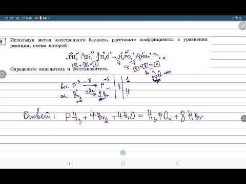 огэ_химия_2024, задания ## 20, 21