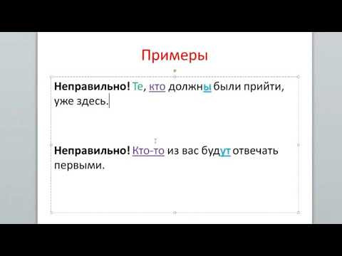 11 класс РЯ 7-я неделя. Синтаксические нормы 11 класс РЯ 7-я неделя. Синтаксические нормы
