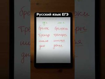 тг: rus100ege 