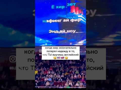 Никто не поверил бы раньше в такое #английскийязык #английскийдляначинающих #английскийснуля