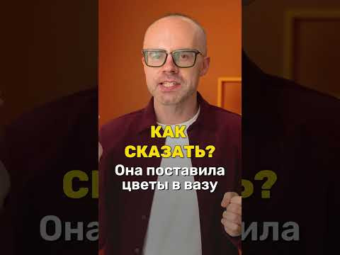 Немецкий язык: глагол stellen и предлоги места. Учим немецкий Немецкий язык: глагол stellen и предлоги места. Учим немецкий