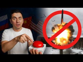 Гаджеты сильнее ядерной кнопки! Что управляет миром?
