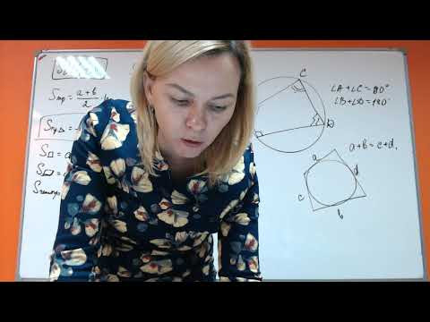 Математика ЕГЭ-3 Номера 3 и 12 часть 3 Математика ЕГЭ-3 Номера 3 и 12 часть 3