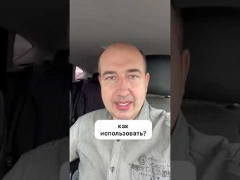 знакомимся со словом 微胖
