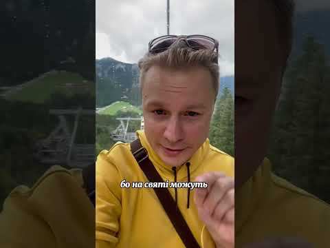Цікаві факти про Німеччину Цікаві факти про Німеччину