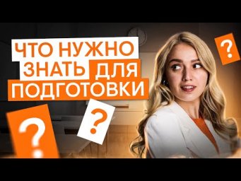 Советы от выпускников для ЕГЭ по истории | История с Элей Смит | ЕГЭ 2026 | СМИТАП