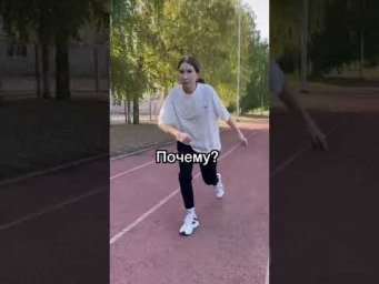 Бег &ndash; это стресс для организма!?