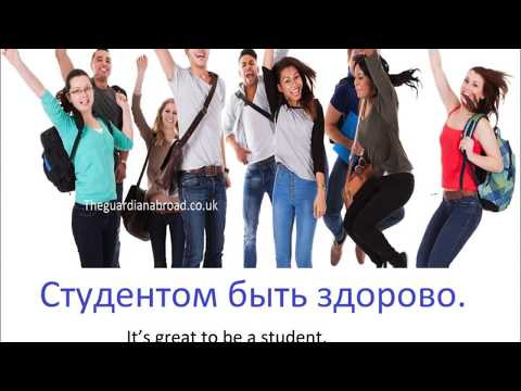 № 203 Русский язык - студенческая жизнь - рассказ