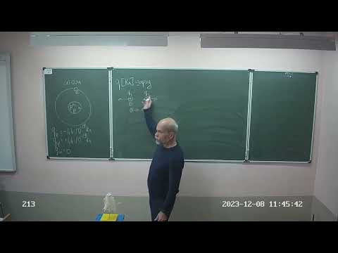 8 класс, электризация, 23 24 8 класс, электризация, 23 24