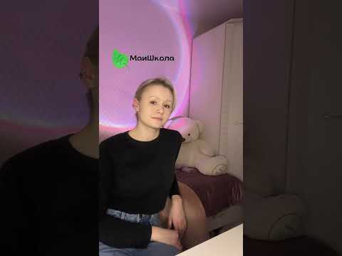Кто понял, что это? #биология #егэ #егэ2025 Кто понял, что это? #биология #егэ #егэ2025