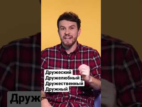 Страдания иностранца: русский слишком сложный! Страдания иностранца: русский слишком сложный!
