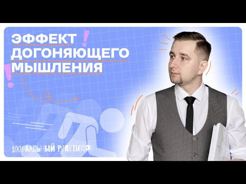 ИЗБАВЬТЕ СЕБЯ ОТ ТЕРНИСТОГО ПУТИ В ПОСТУПЛЕНИИ| 100балльный репетитор