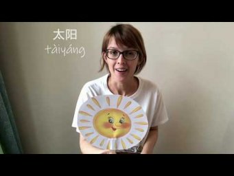 Стих на китайском. День Космонавтики.