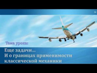 09-35. Ещё задачи