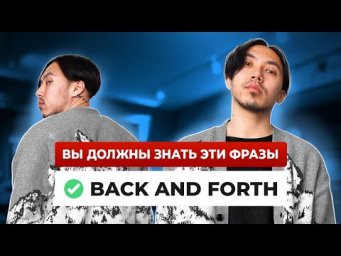 Фразы на английском, которые обязательно нужно запомнить