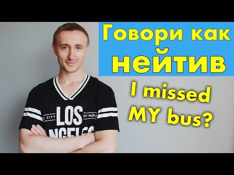 Секреты английского. Говори MY YOUR HIS HER ... Секреты английского. Говори MY YOUR HIS HER ...