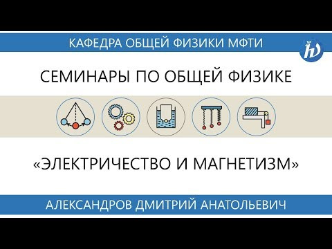 Семинар №9 "Линейные системы" (Александров Д.А.) Семинар №9 "Линейные системы" (Александров Д.А.)