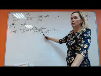Математика ОГЭ-1 Номера 4 часть 3