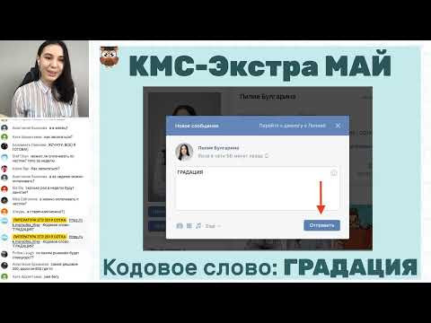 &laquo;Фигуры речи&raquo; | ЛИТЕРАТУРА ЕГЭ 2019 | Онлайн-школа СОТКА