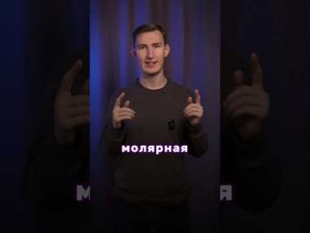 А ты знаешь что это за элемент?