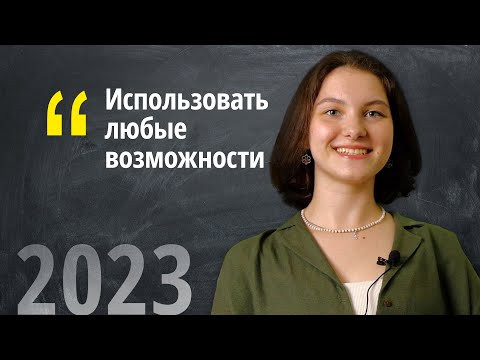 Отзыв Кати о подготовке Отзыв Кати о подготовке
