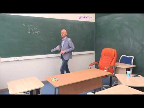 Систематизация знаний перед ЕГЭ-2019. Часть 6
