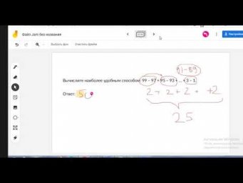 Найти сумму чередующихся чисел Д345