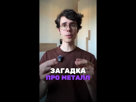 На каком моменте понял ответ? ТГ: chem_olimp_alles #олимпиады #всош