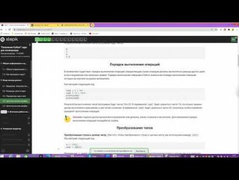 Ввести и Вывести число в Python Д391 Rec 10 09 21