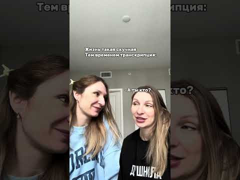 Транскрипция #биология #егэ2026 #биосинтезбелка