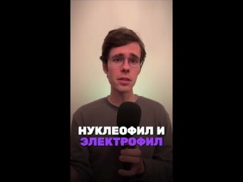 Теперь ты точно будешь их знать?  Мы в тг: chem_olimp_alles #химия #chemistry #олимпиады #всош