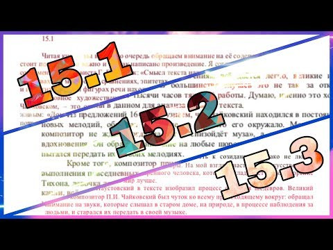ТРИ СОЧИНЕНИЯ ОГЭ В ОДНОМ ВИДЕО [IrishU]