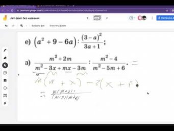 Разложить многочлен на множители Д345 Rec 11 09 21