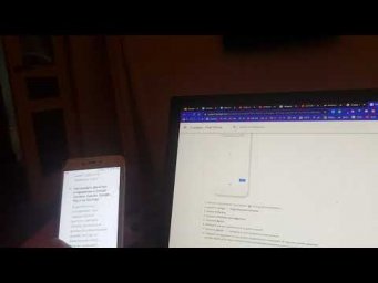 настроить родительский контроль на телефоне ребёнка