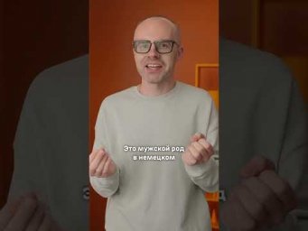 Немецкий язык без воды! Теория, практика, аудирование.