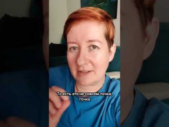 Знакома такая ситуация?