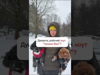 Це відео змінить вашу думку 