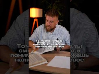 ТОТ САМЫЙ ТЕСТ #обществознание #сотка #егэ #поступление